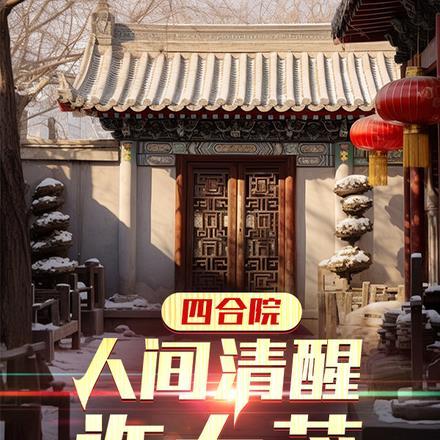 西玄是什么