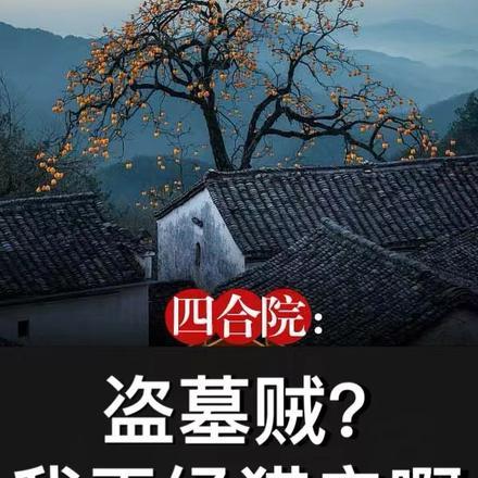 诸天火红岁月从纳妾秦淮茹开局 笔趣阁