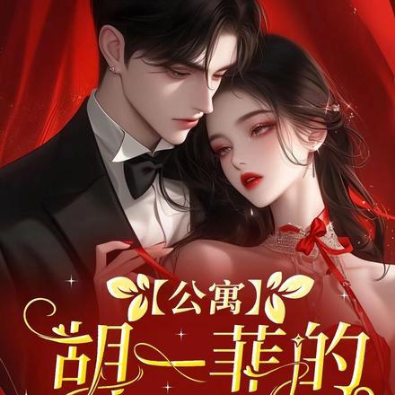 我在修仙界练低武
