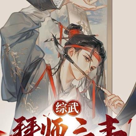 你有白月光吗