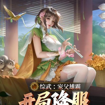成为幼崽后被大佬们娇养男主是谁