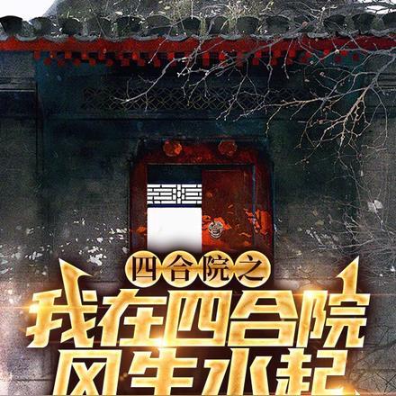 团宠小公主3岁半