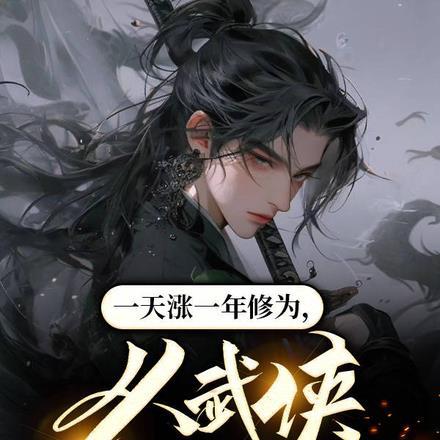 团宠小公主三岁了
