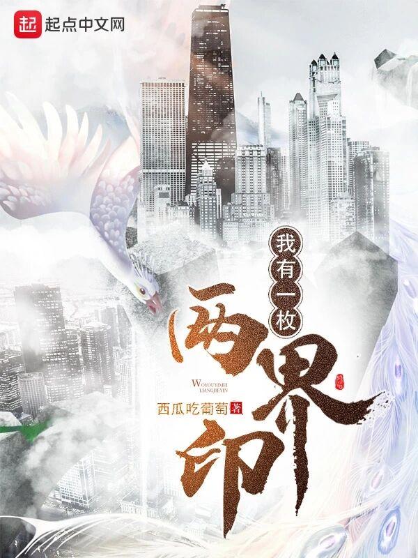 开局宫女变皇上(穿书)