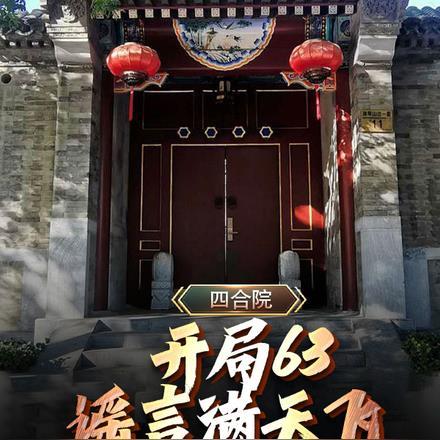 扶摇职上钱天然