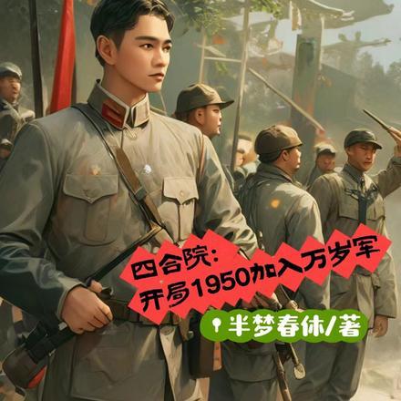 郁茶贺衍年免费阅读