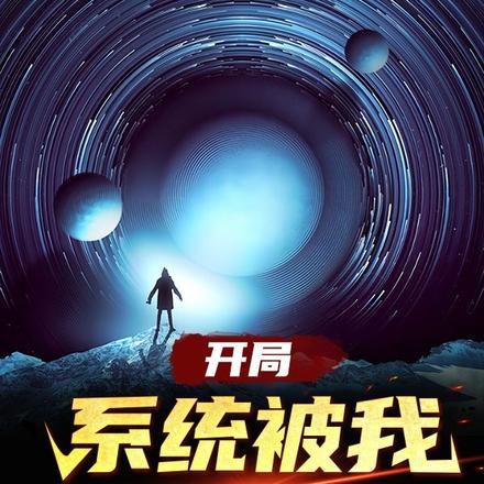 郁茶贺衍年什么