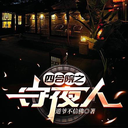 郁茶贺衍年贺南