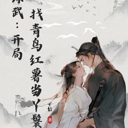 豪门龙凤胎找上门