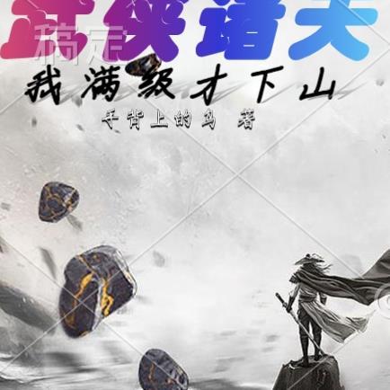 豪门龙凤胎找上门糖糖豆豆