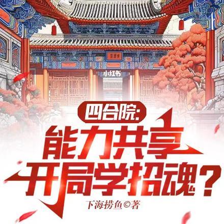 阴阳摸诡人普通话版