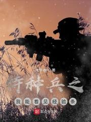 阴阳摸诡人张震