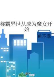 无良总裁