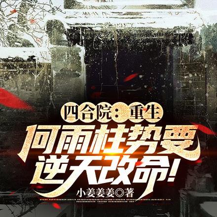 魔女收容日志评价