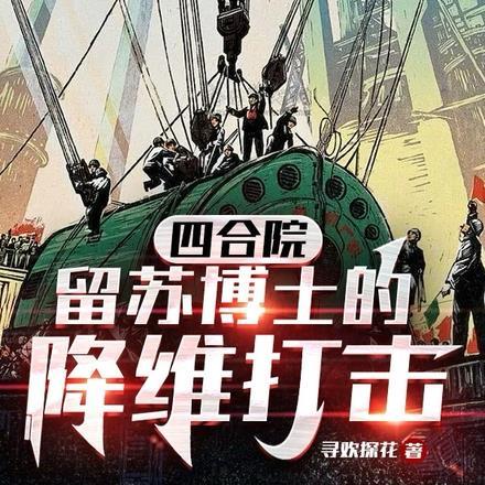 披纸片人壳子玩游戏瑶花玲