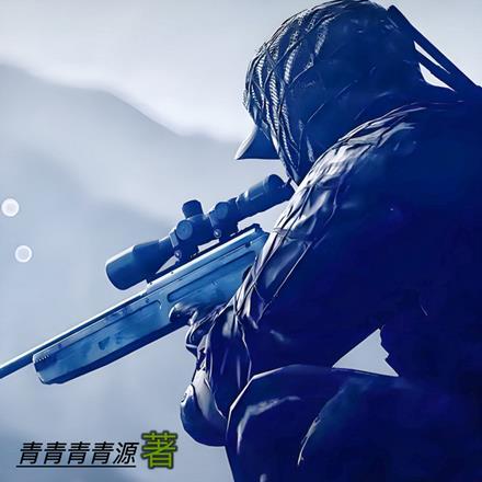 披制片人壳子玩游戏