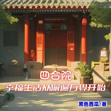 纸片人的游戏叫啥