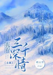 无良总裁 百度