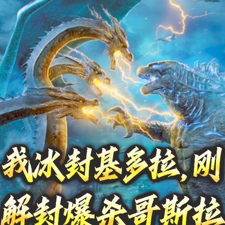 农家女薛玲珑有空间的