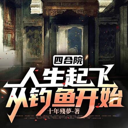 农家女免费阅读