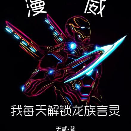 农家女穿越
