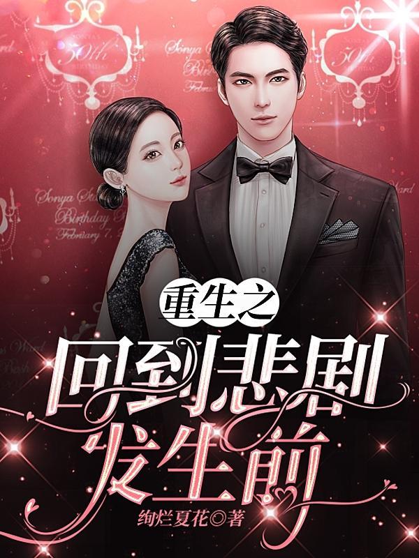 我遇见你是最美丽的意外什么意思