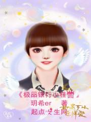 源生之灵