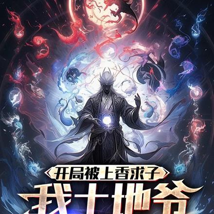 原生之初第二关怎么过