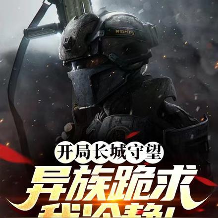 道士下山后叫什么