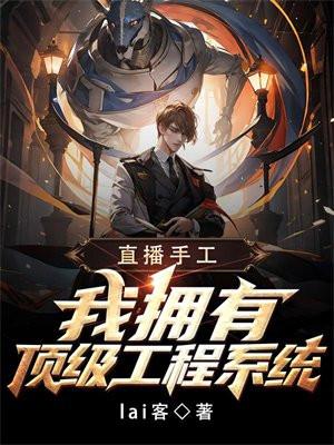 我的四个美女老婆王浩全文免费
