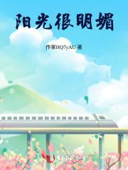 道士下山后半句是什么