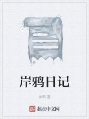 秦浅浅傅厉