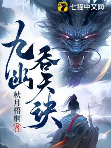 我的四个美女老婆李洁王浩版全文免费第一章