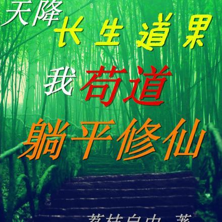 娇气包在无限世界天天被坏男人哄免费