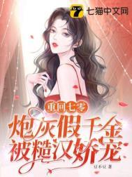我的四个美女老婆王浩李洁免费阅读全文
