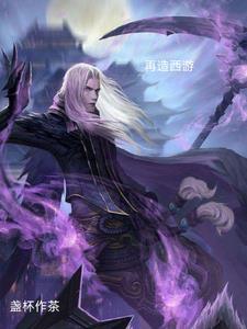 入玄成仙从不当赘婿开始 笔趣阁