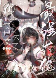 重生兵王归来秦风