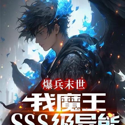 国之医学