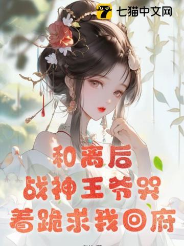 重生兵王归来百度百科