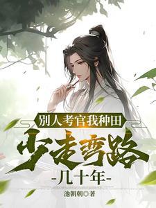承载了太多人的命运