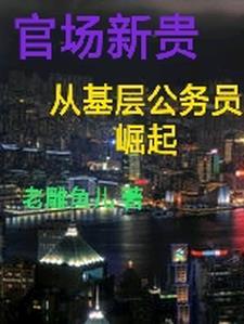 国之医书