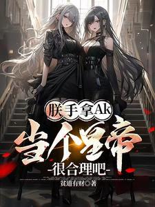 此生与你暂别离温苒傅慎言