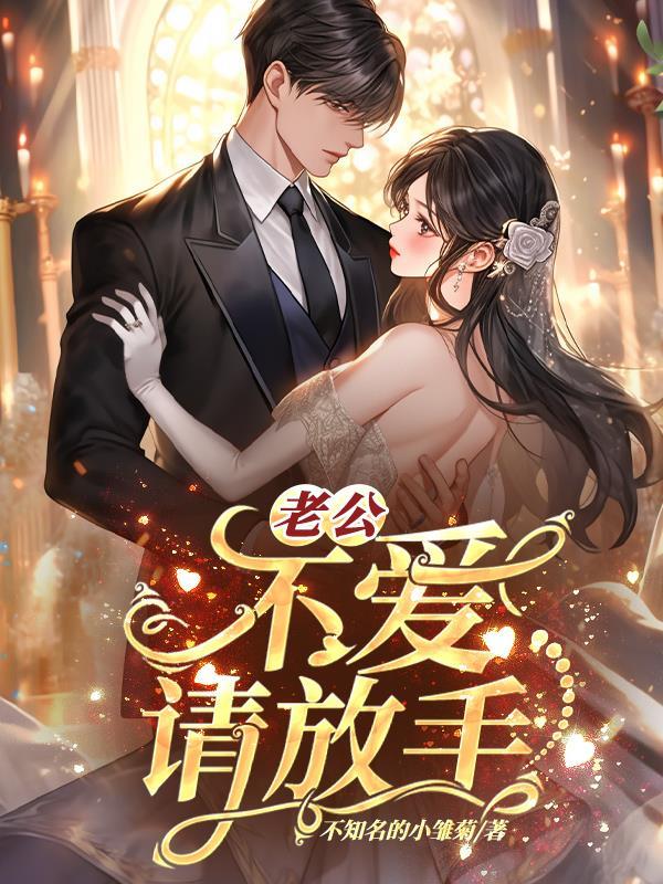 此生与你暂时别离