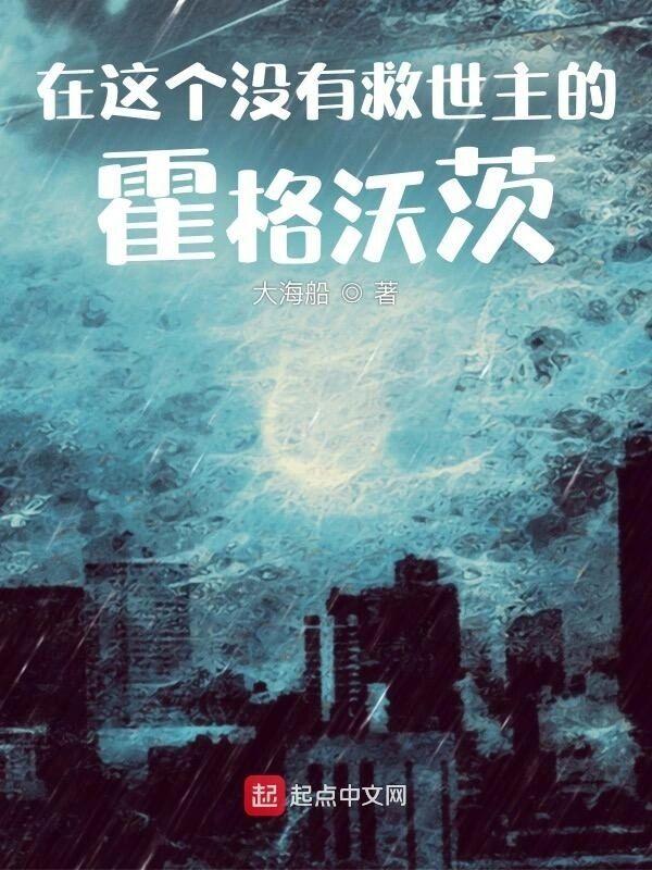 重生兵王闯都市全文免费阅读