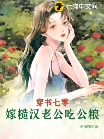 兵王归来 林重