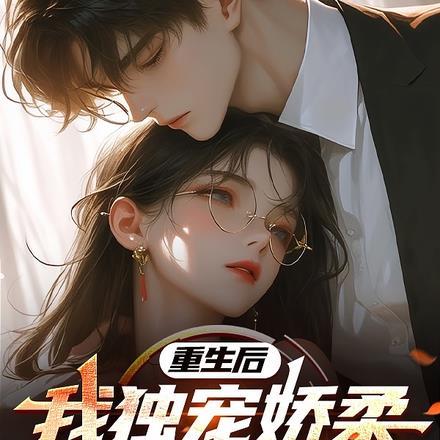 我出山就无敌神见