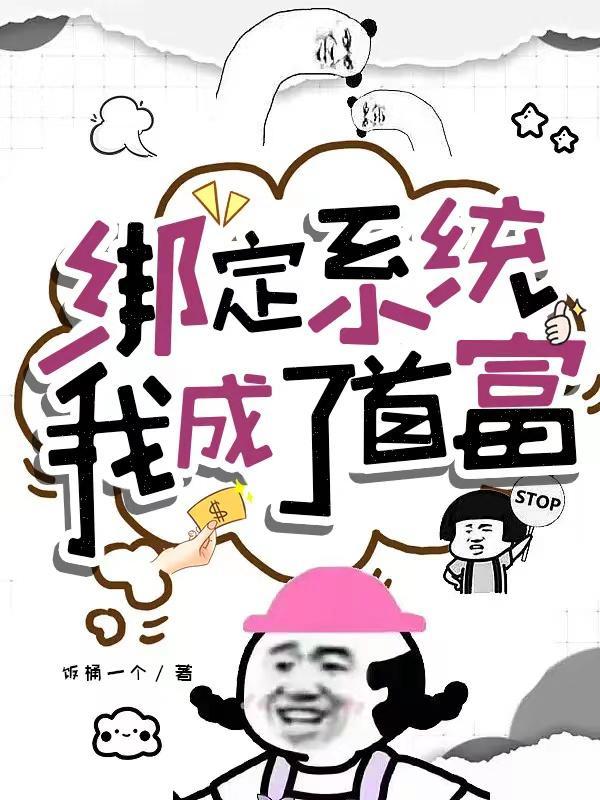 出山便是无敌