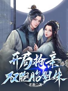 太子不宠太子妃萧衍免费阅读
