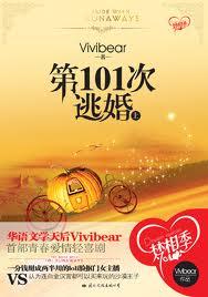 天骄秦殇世界