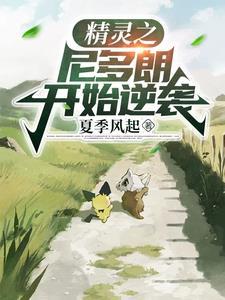 玄月和沧月的爱情故事